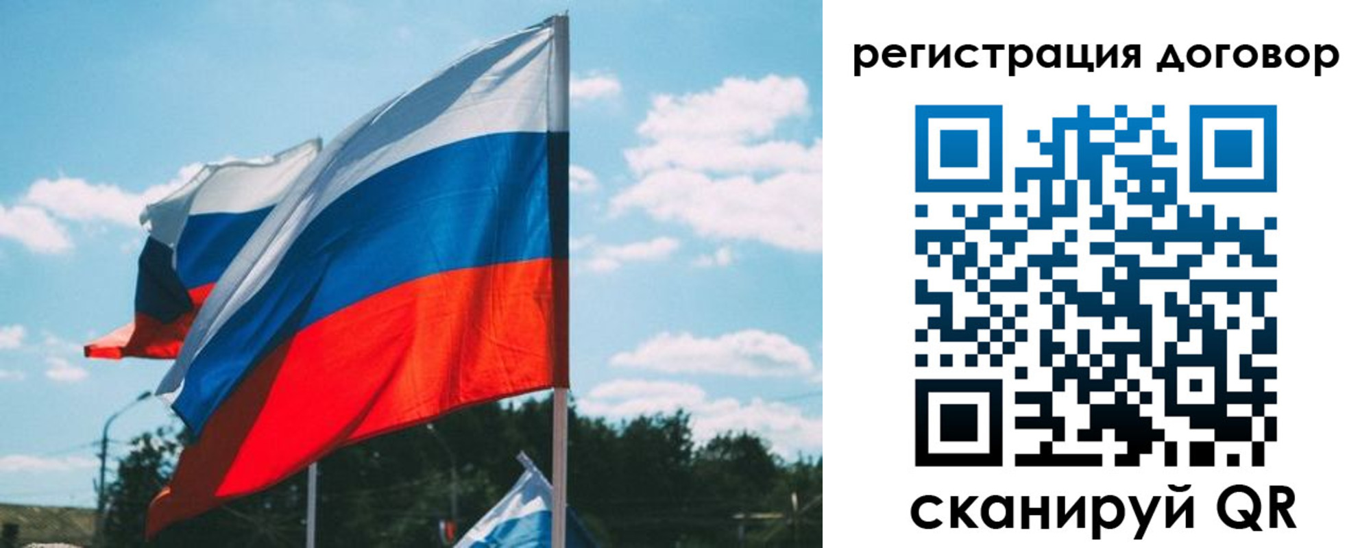 регистрация для школы в Заволжье